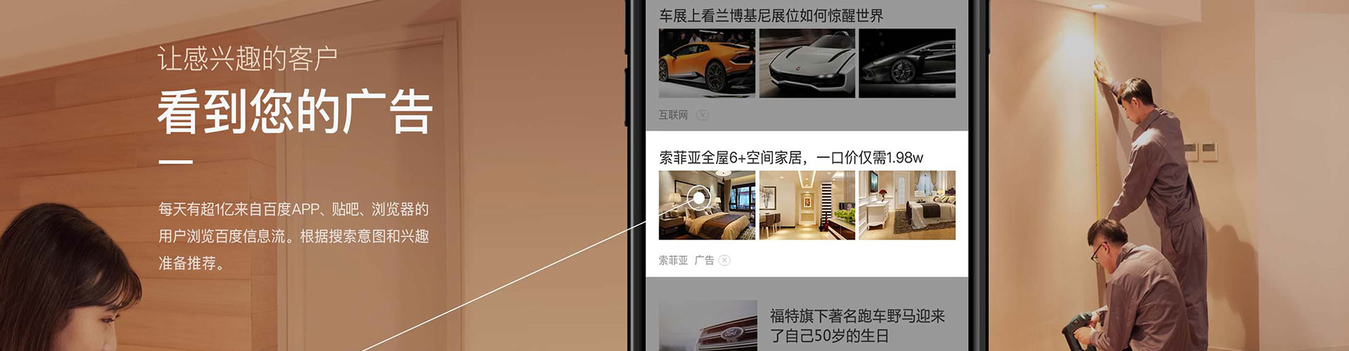 宾阳谷歌sem