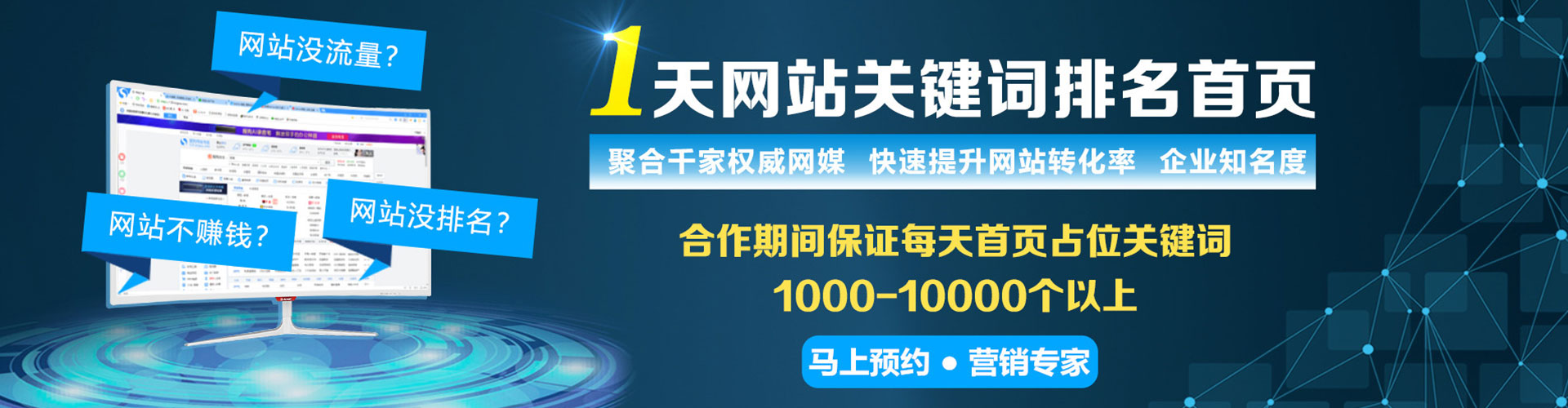 宾阳sem竞价员