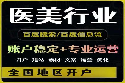 竞价代运营的秘诀：如何选择合适的关键词
