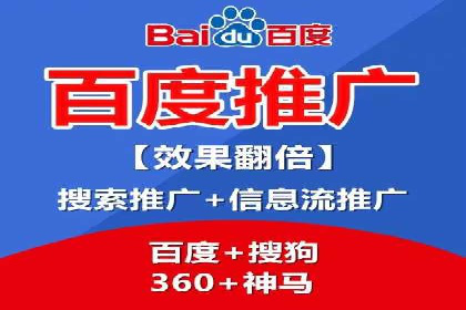 关键词竞价排名实战案例分析