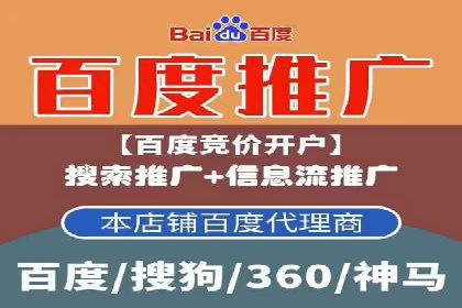 竞价托管sem的胜利果实：某零售商的营销策略